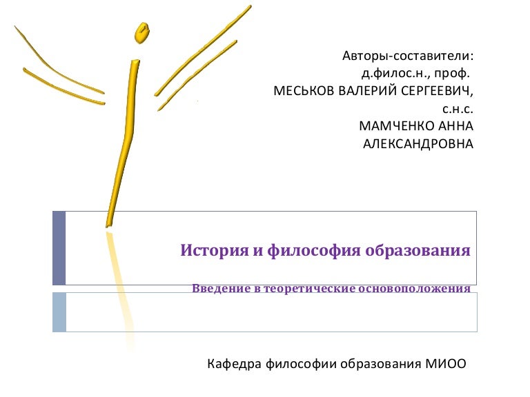 Хартия Глобального Информационного Общества Окинава Реферат Хартия Глобального Информационного Общества Окинава Реферат